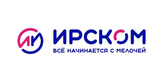 Ирском